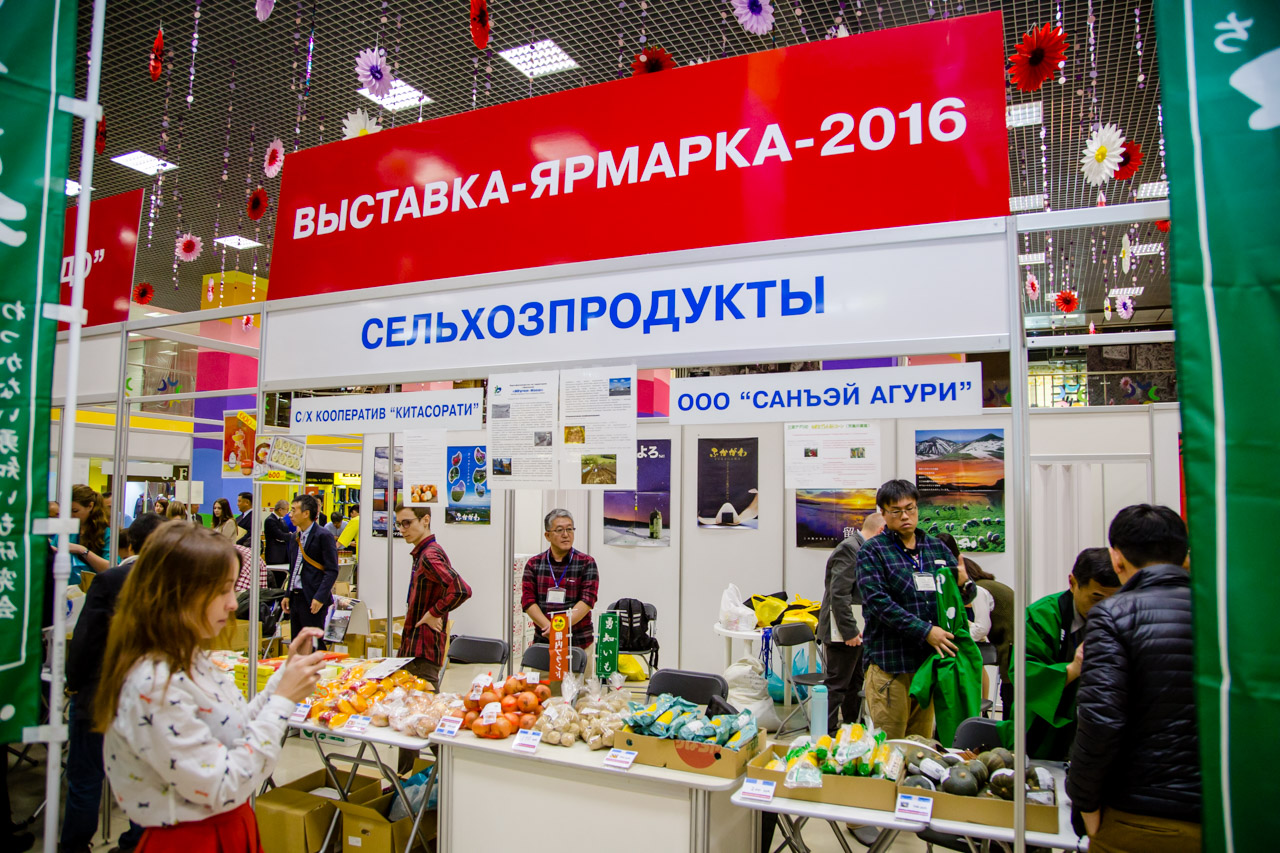 Ярмарка в южно сахалинске. Японский магазин Южно-Сахалинск. Японские товары Южно Сахалинск. Товары для ярмарки. Первый японский магазин Южно-Сахалинск.