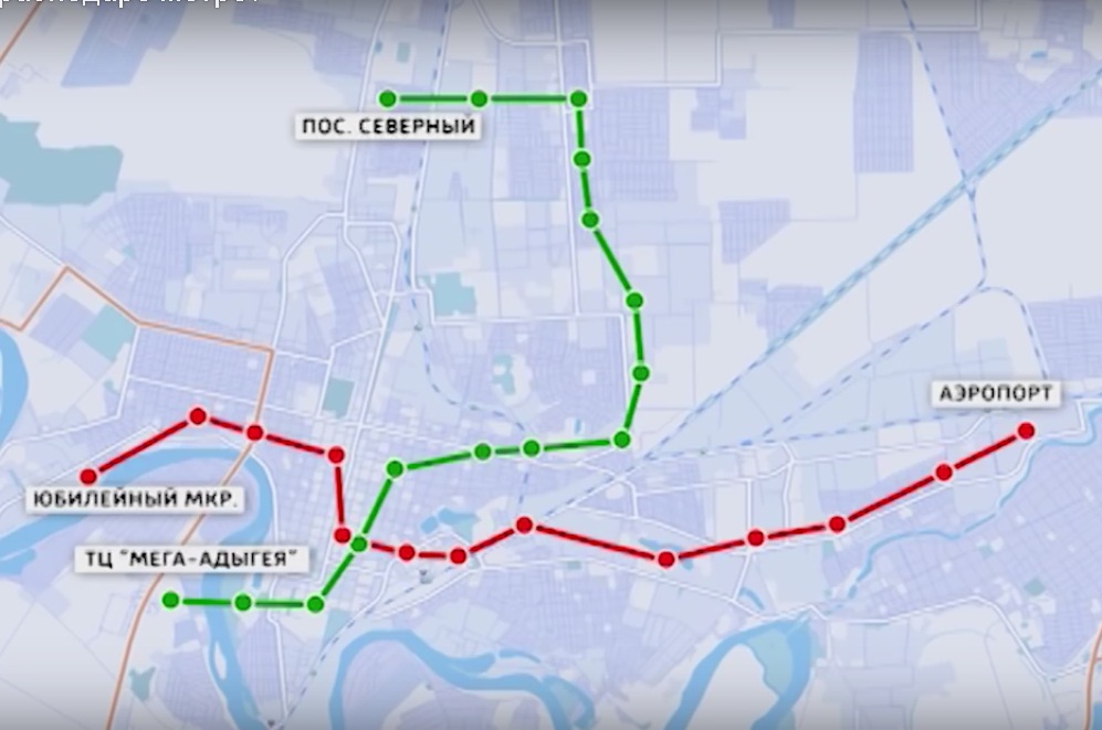 Строительство метро в краснодаре