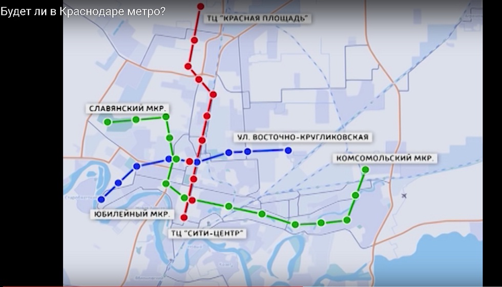 Строительство метро в краснодаре