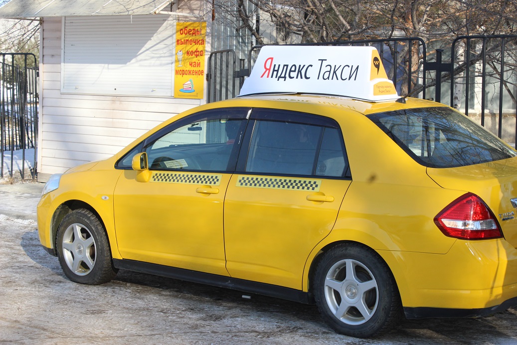 Заказ Такси В Москве По Телефону Недорого