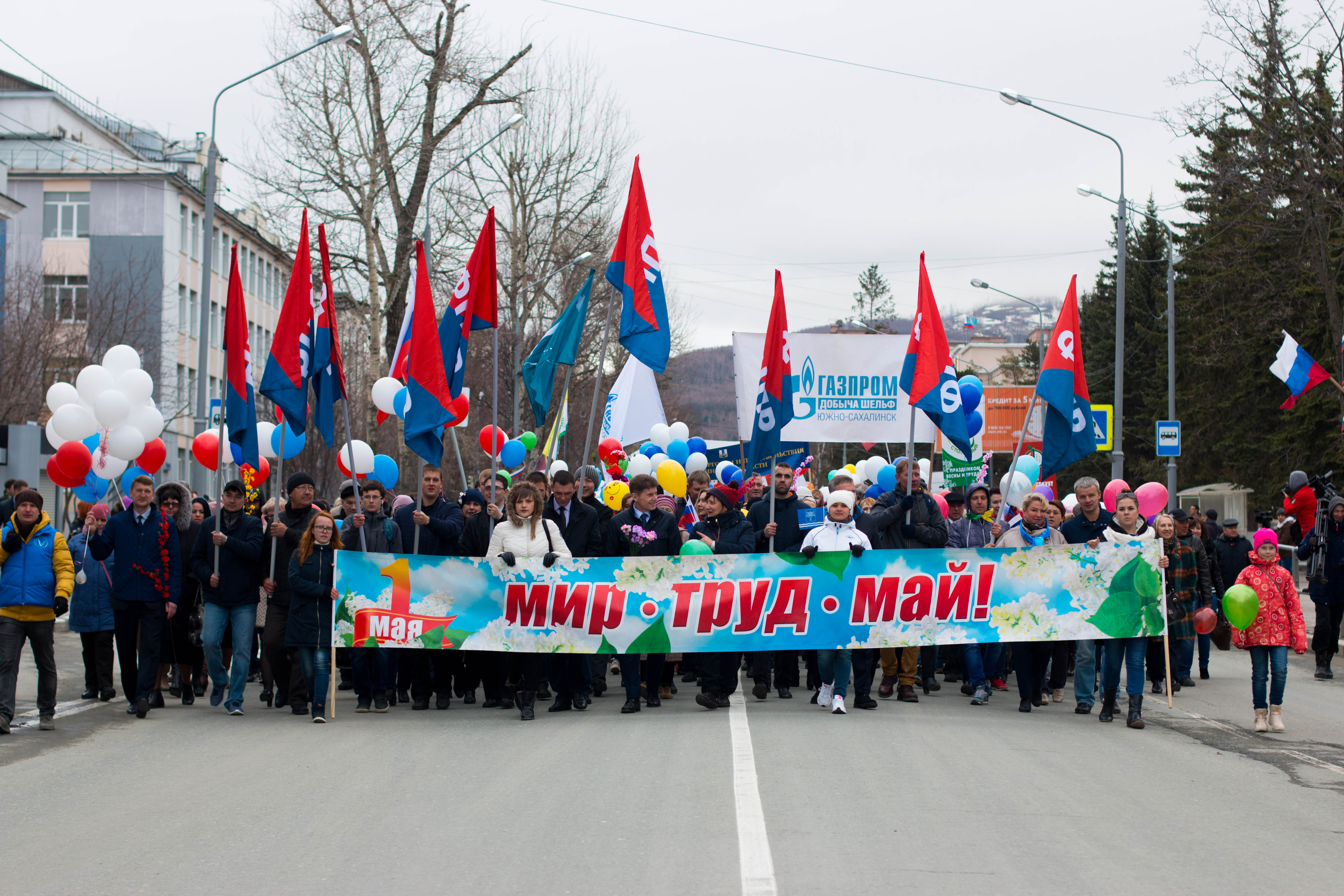 1 10 мая праздник. 1 Мая праздник. Майские выходные.