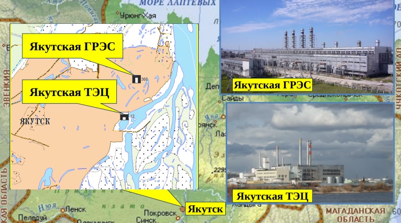 Электроэнергия якутии. Якутская ТЭЦ. Проект ТЭЦ. ТЭЦ В Якутии. ГРЭС Якутск район.