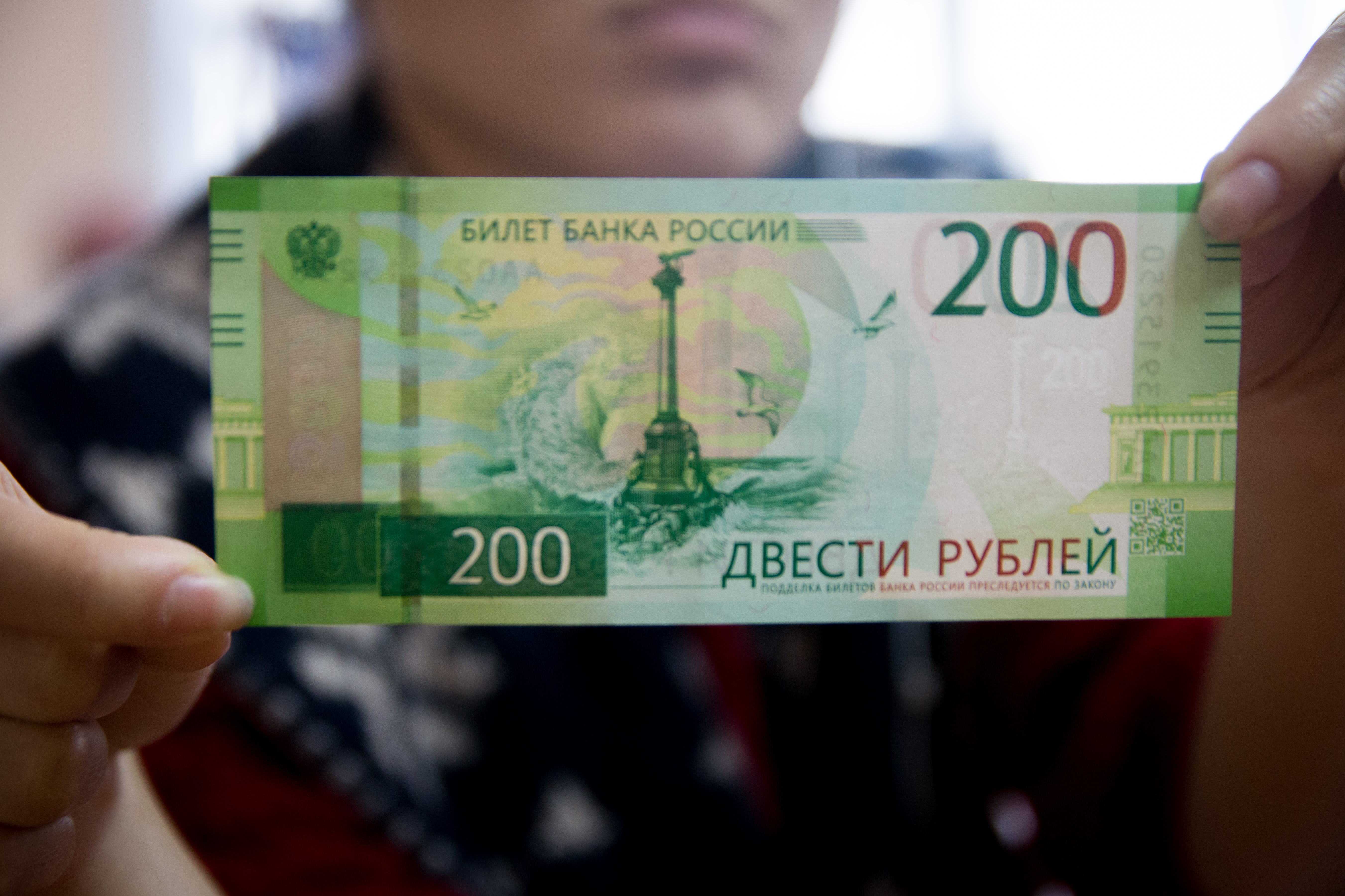 Образец новых купюр рубля
