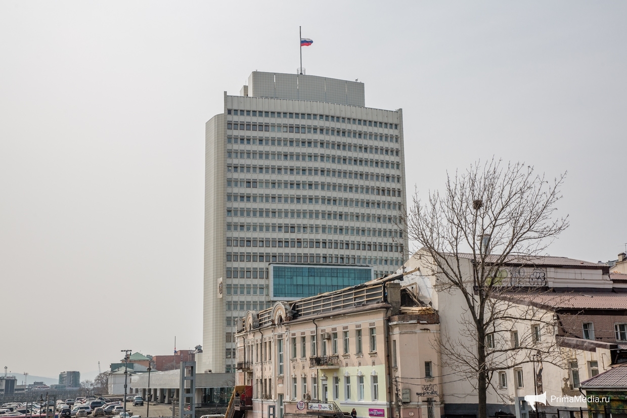 Администрация владивостока фото