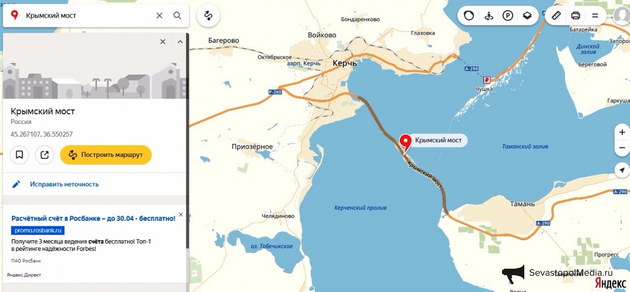 Этот город находится на побережье керченского пролива. Карта Крымский мост через Керченский пролив. Карта Крыма с мостом через Керченский пролив. Крымский мост на карте. Расположение Крымского моста на карте.