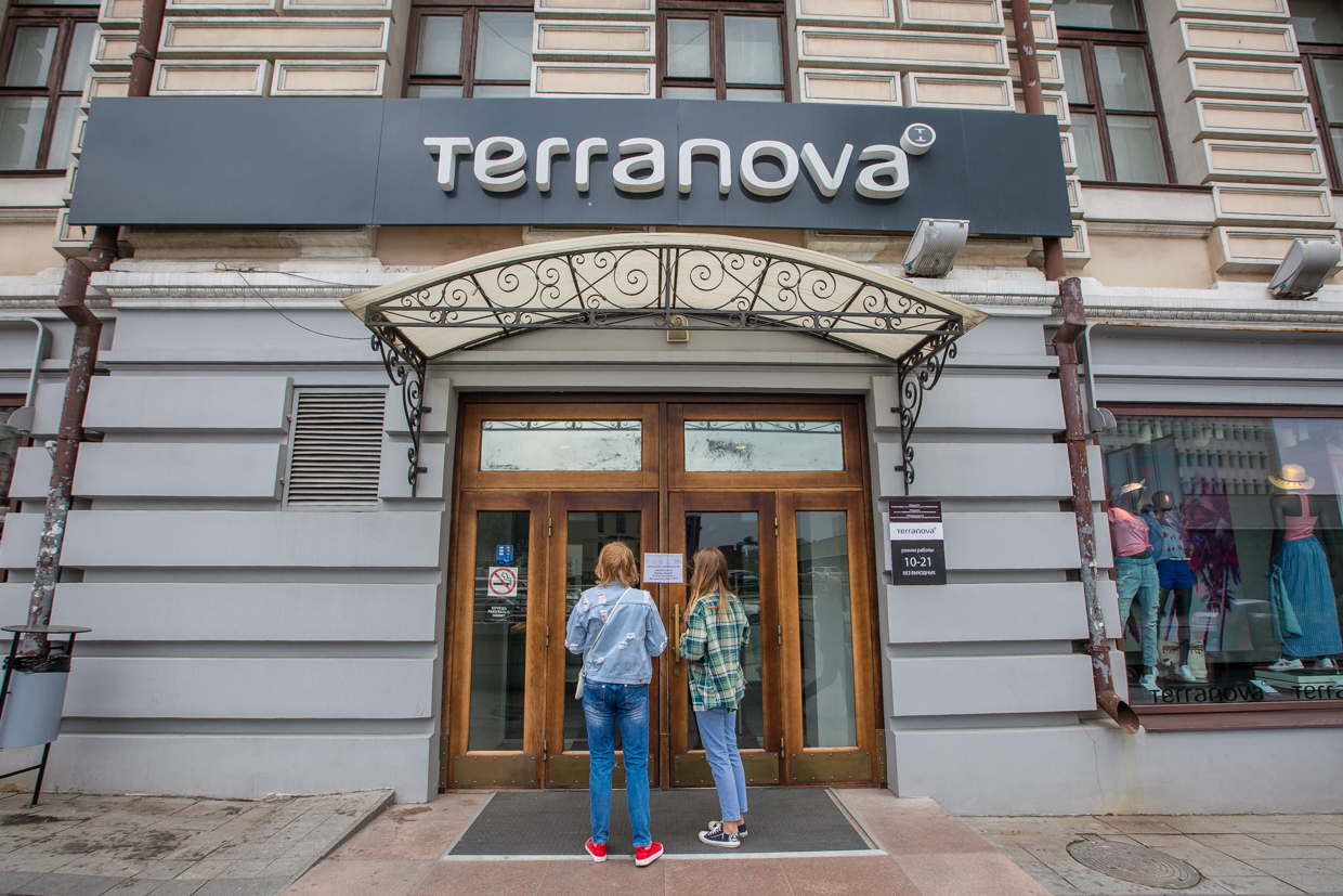 Terranova народный бул 82 фото