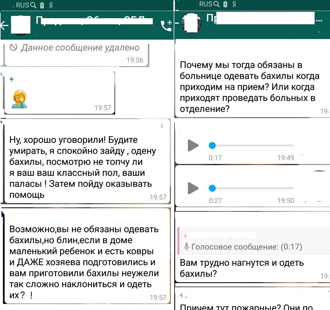 Данное сообщение удалено. Данное сообщение удалено текст прикол Скопировать.