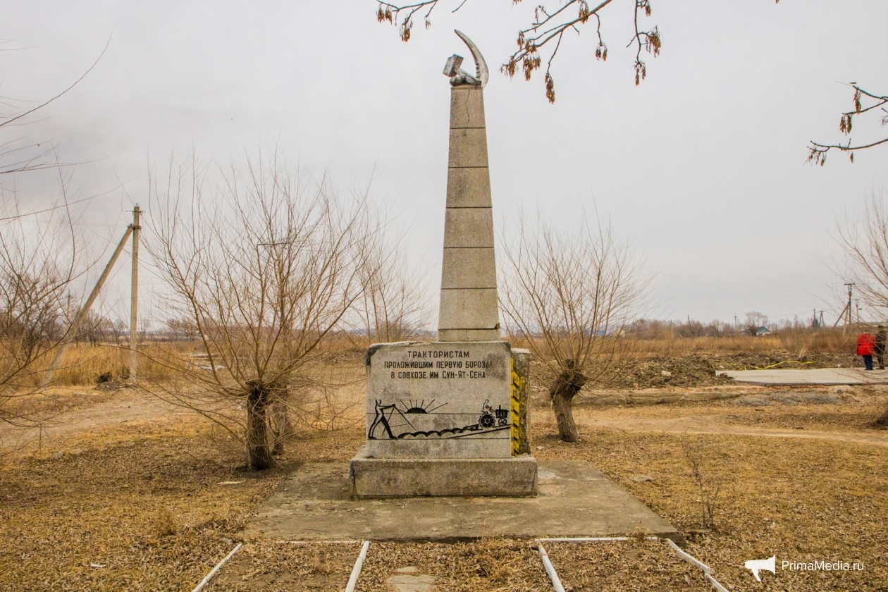 Горное михайловский район приморский край