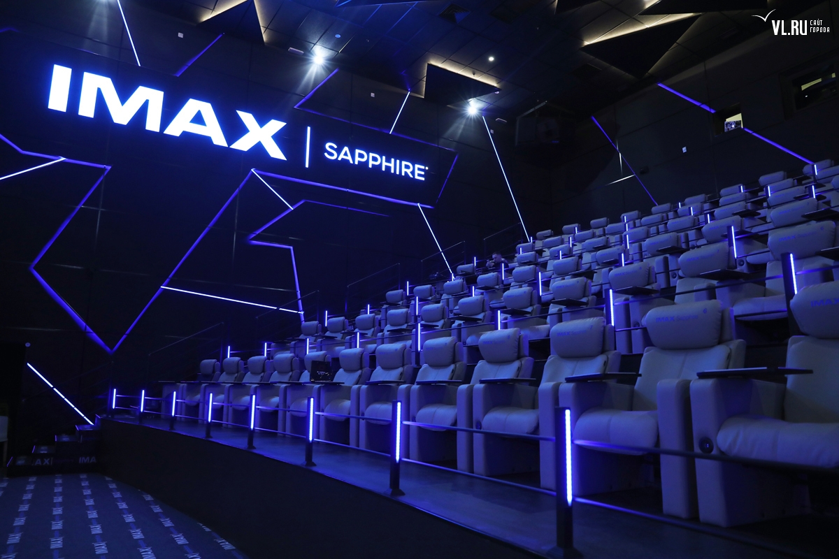 Cinema9 зал imax хабаровск фото Во Владивостоке открылся новый кинотеатр с залом IMAX Sapphire (фото) - PrimaMed