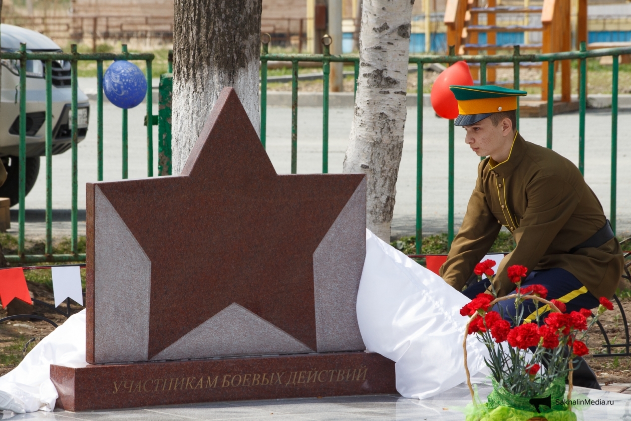 Участки ветеранам боевых действий в московской области