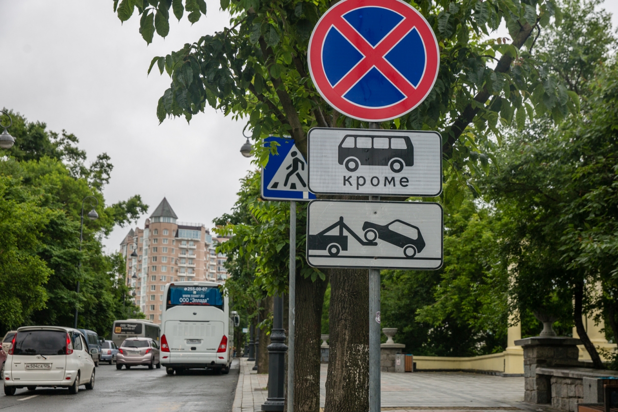 Остановка запрещена такси. Табличка стоянка запрещена кроме. Знак стоянка запрещена кроме автобусов. Знак остановка запрещена кроме легковых. Знак остановка запрещена кроме автобусов.