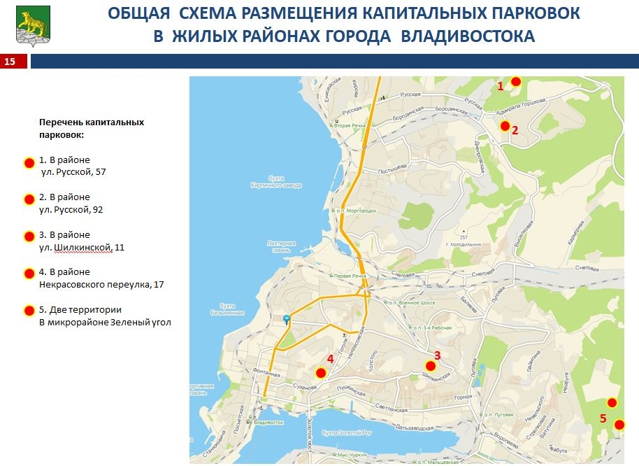 Схема движения на 9 мая владивосток