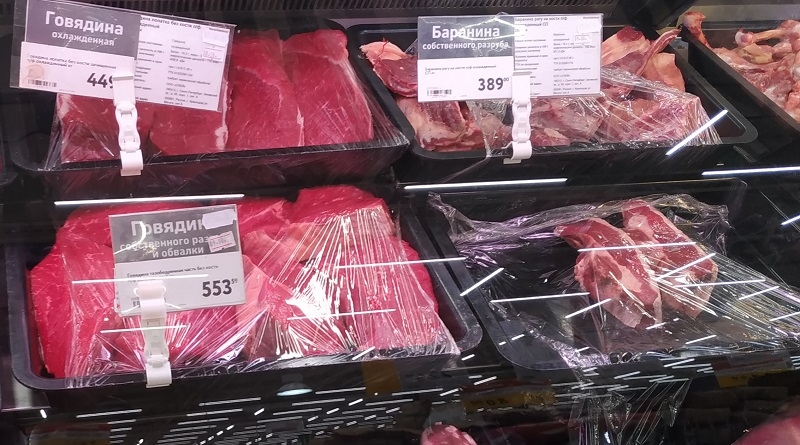 Купить мясо в краснодаре