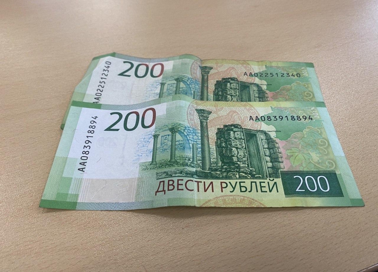 100 рублей 2017 года. Деньги 2017 года. Деньги 2017.