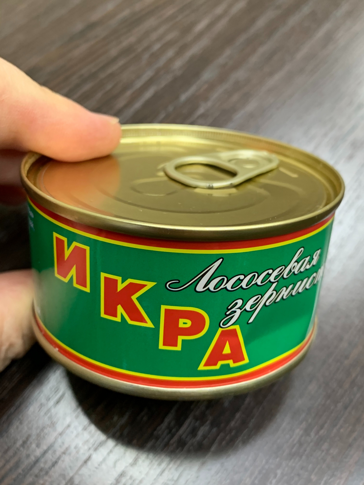 Стоимость Красной Икры