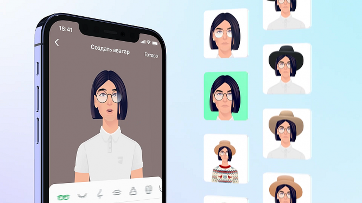 Приложение настоящее с человеком. Приложение в котором можно создать своего аватара. Создать свою аватарку. Аватар Сбер.