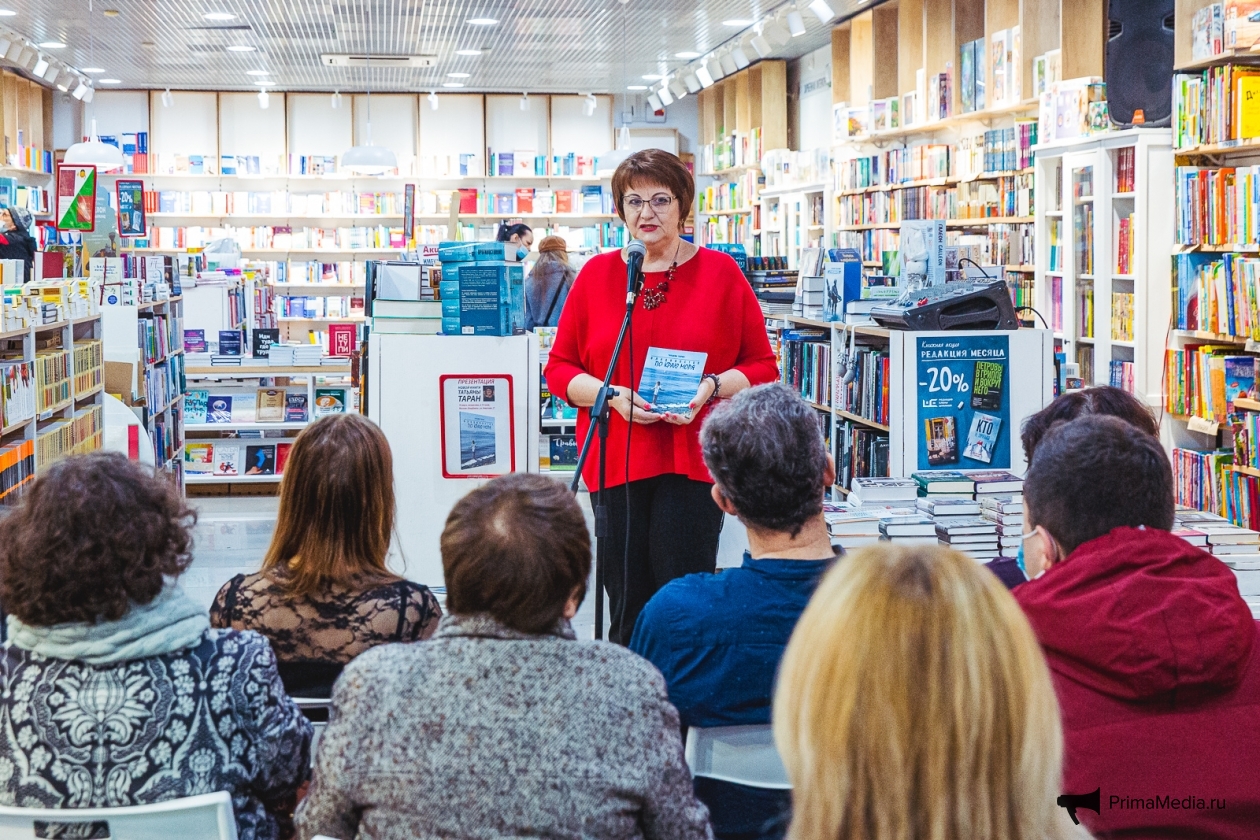 Где Купить Книгу Во Владивостоке