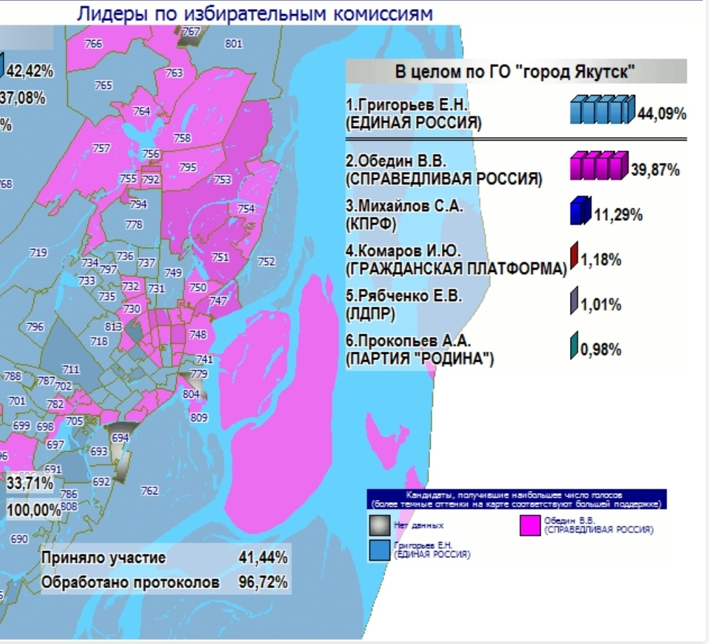Итоги выборов в якутии. Округа города Якутска. Якутия на карте.