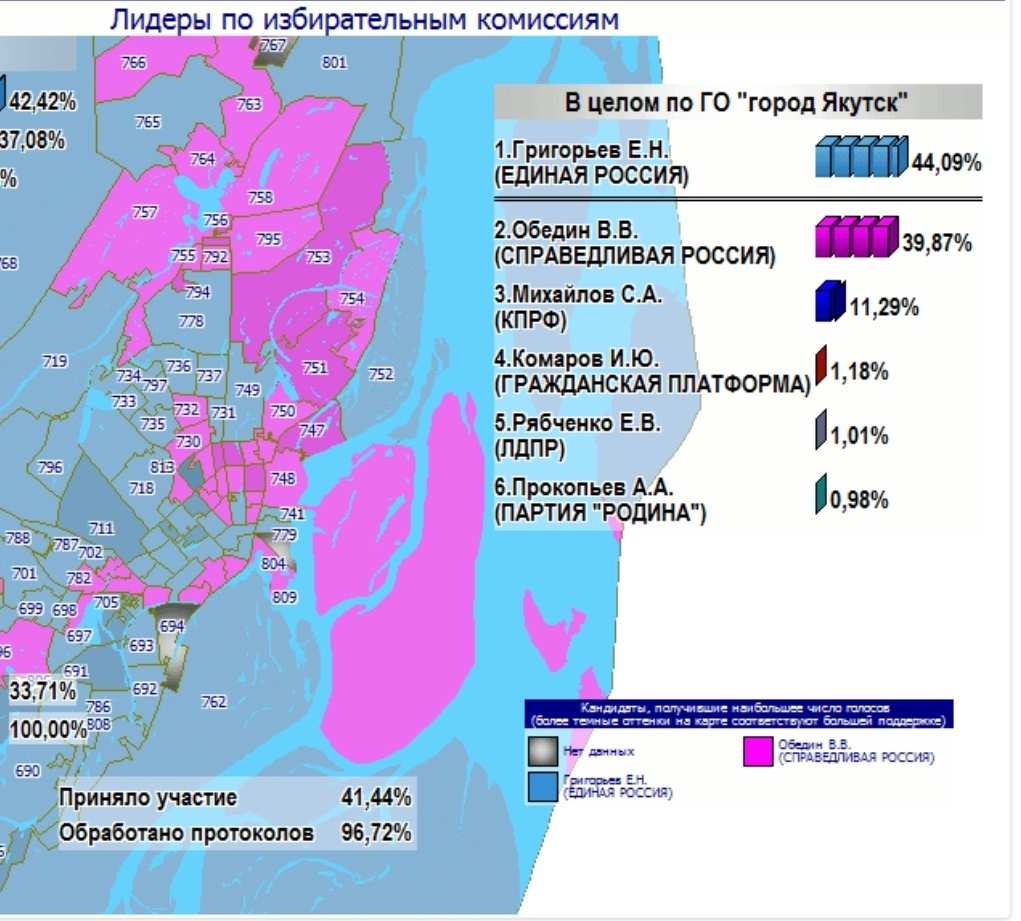 Результаты выборов в якутии. Округа города Якутска. Итоги выборов в Якутии. Якутия на карте.