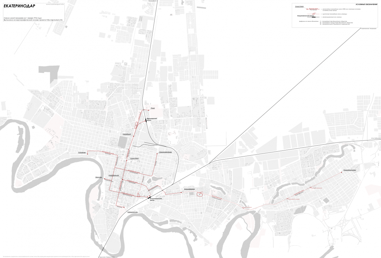 Краснодар карта города. Схема трамваев Краснодар. Карта города Краснодара с улицами. Краснодар схема города.