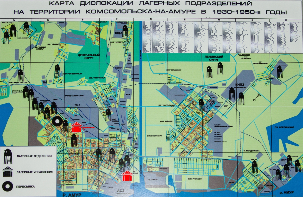 Кладбище старт комсомольск на амуре