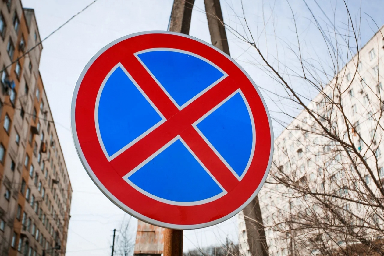 Знак стоянка запрещена со стрелкой в обе. Знак парковка запрещена. Знак остановка и стоянка запрещена. Знак стоянка запрещена со стрелкой. Стоянка запрещена в Японии.