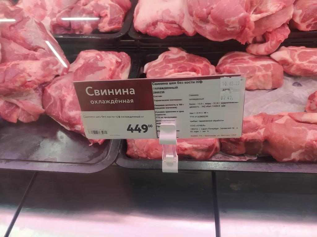 Стоимость Мяса В Японии