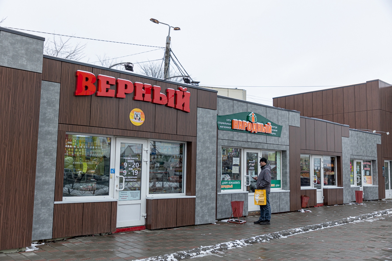 Sex Shop Южно Сахалинск