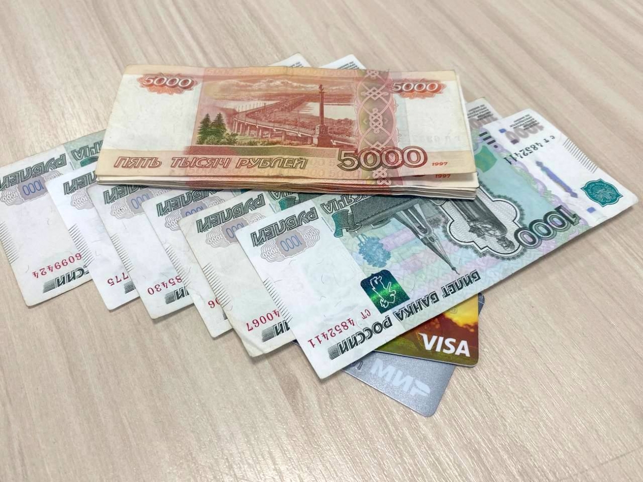 13 300 рублей. Деньги на карте. Деньги на дом. 300 Рублей. Социальные пособия деньги.