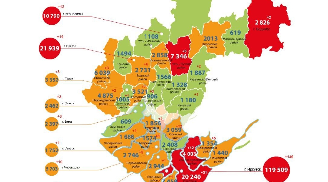 Карта распространения коронавируса на сегодняшний день в иркутской области