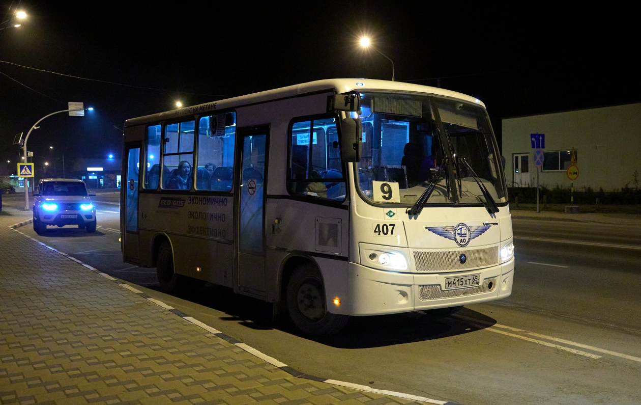 Южно сахалинск автобус 71. Автобусы на Сахалине. Новые автобусы. Транспорт Южно-Сахалинск. Новый общественный транспорт.