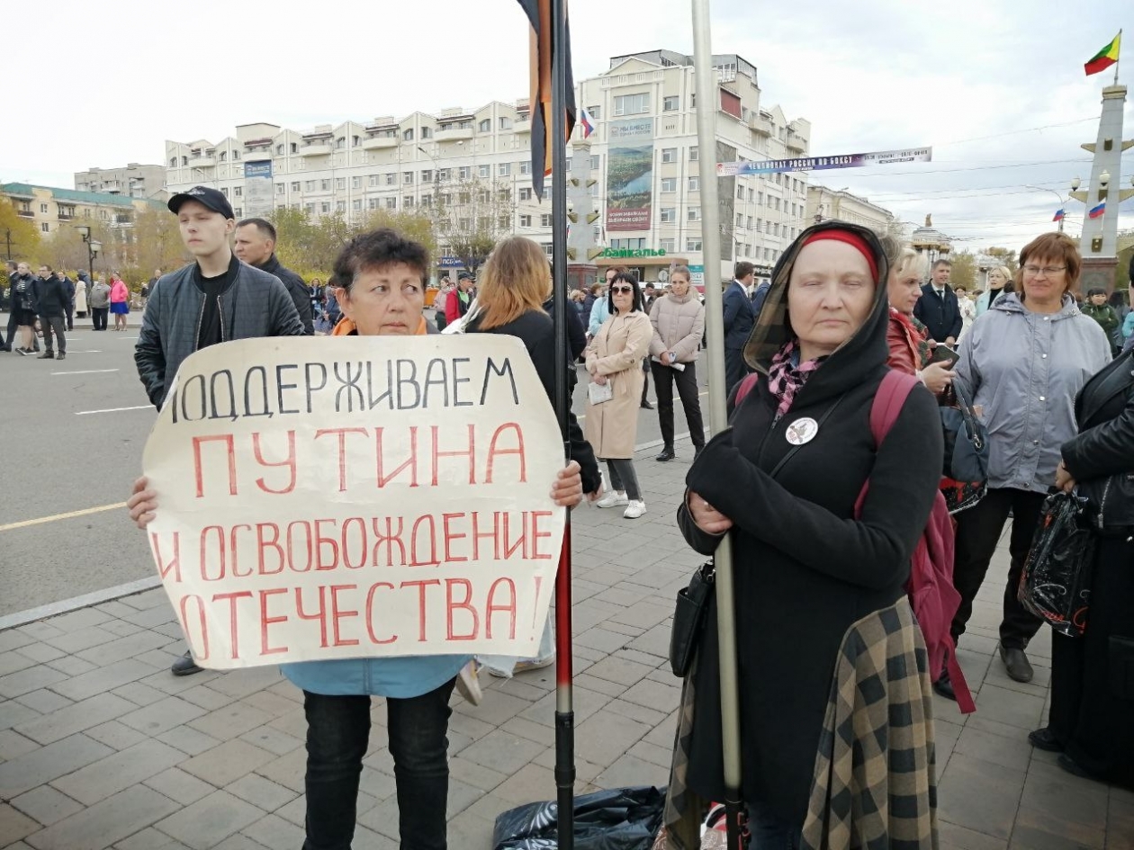 Митинг в чите. Митинг. Митинг в поддержку. Митинг в поддержку референдума. Митинг в день референдума Крым 2014.