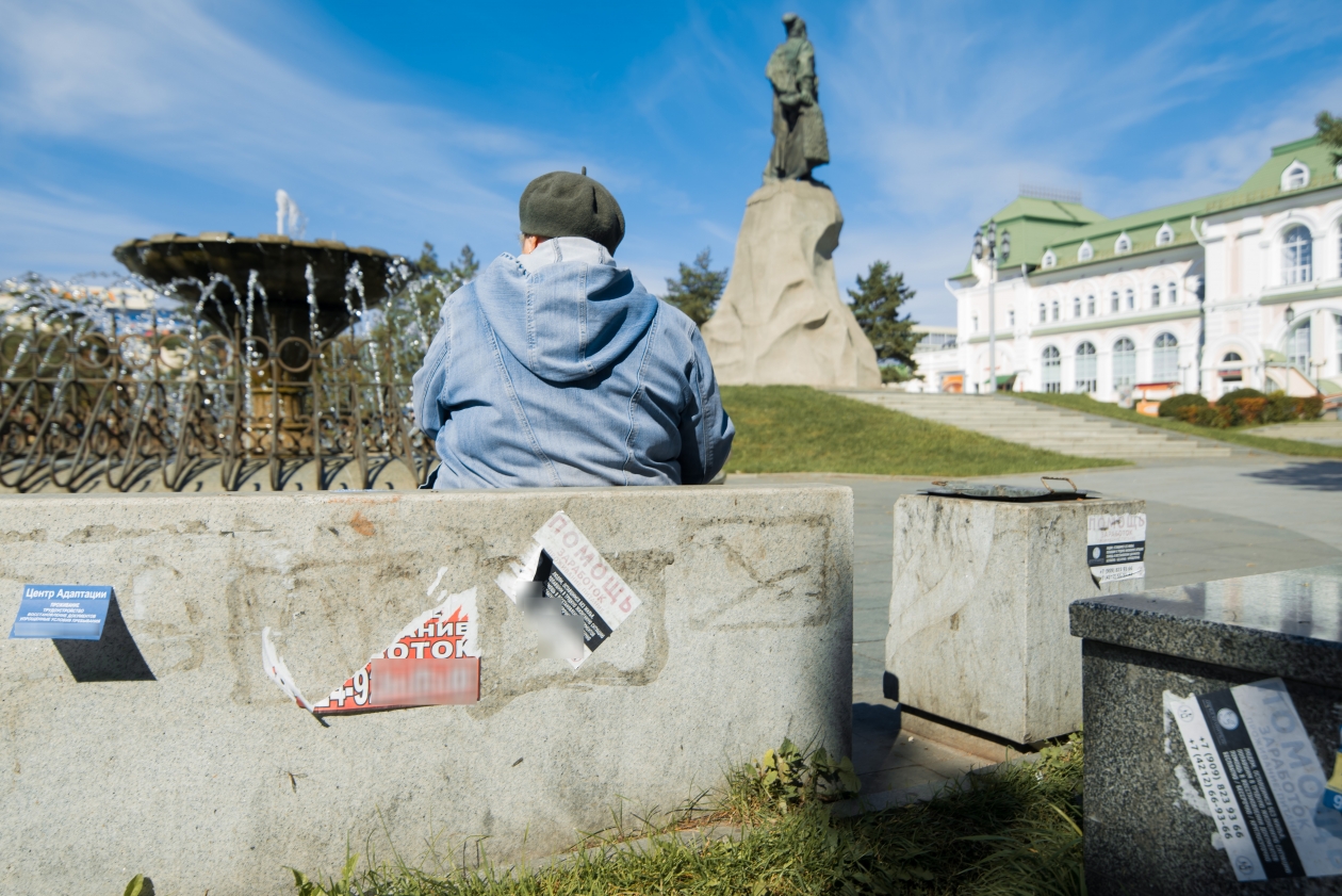 Хабаровск разруха. Разруха ЖД. Лихие Хабаровск.