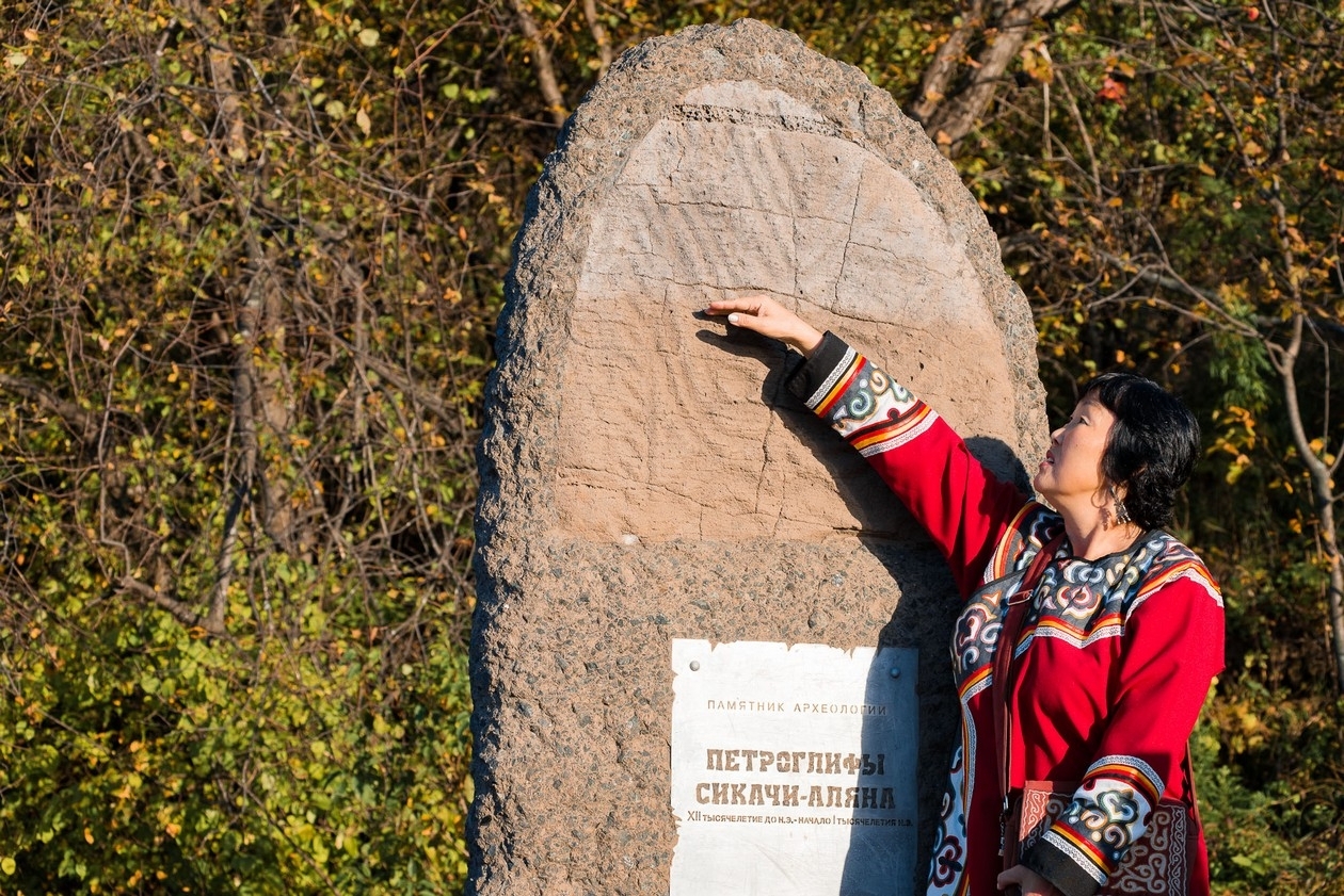 Народ в хабаровске 5 букв. Сикачи Алян. Село сикачи-Алян. Сикачи Алян Хабаровский. Петроглифы сикачи-Аляна.