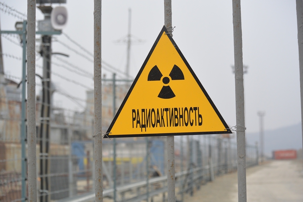 Хабаровск радиация. Радиоактивные объекты. Радиационные объекты. Радиоактивные предметы. Радиоактивные сооружения.