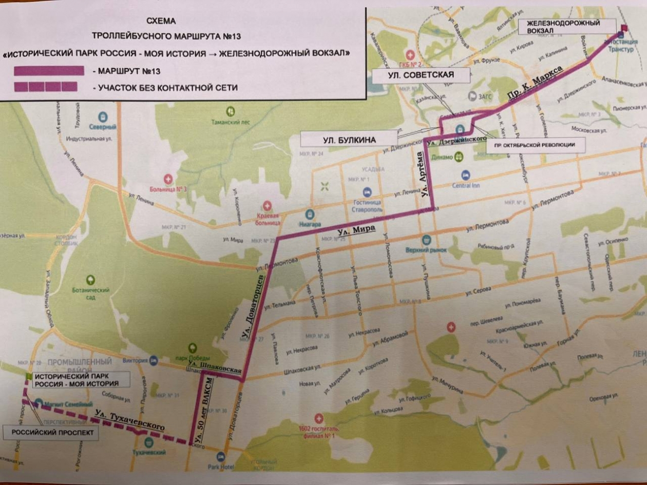 33 маршрут ставрополь схема. Схема общественного транспорта Ставрополь. Маршруты троллейбусов Ставрополь. Ставрополь маршруты общественного транспорта на карте. 48 Маршрут Ставрополь схема.